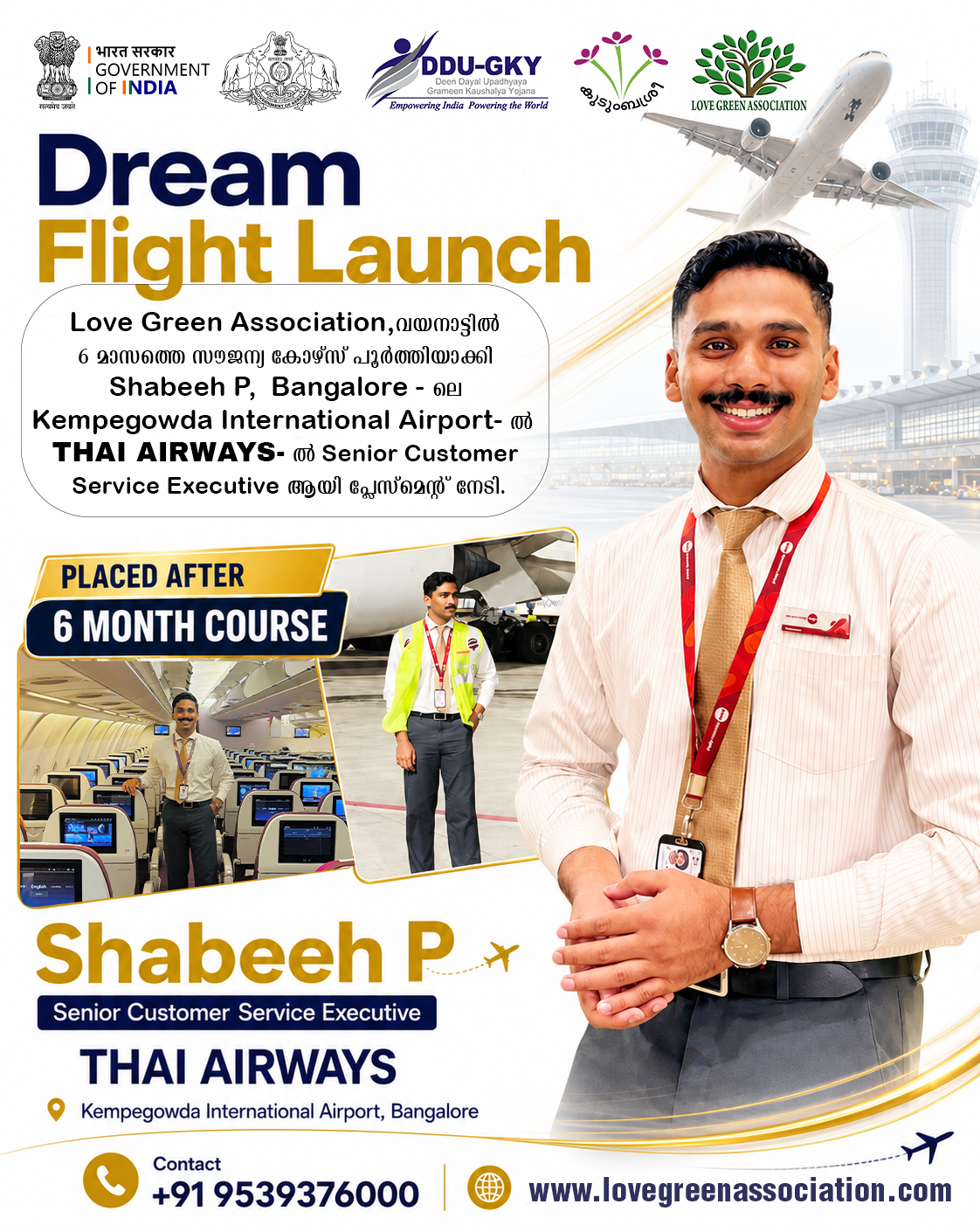 Shabeeh Project